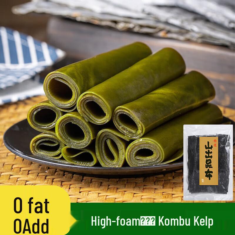 Kombu Seaweed for Japanese Broth