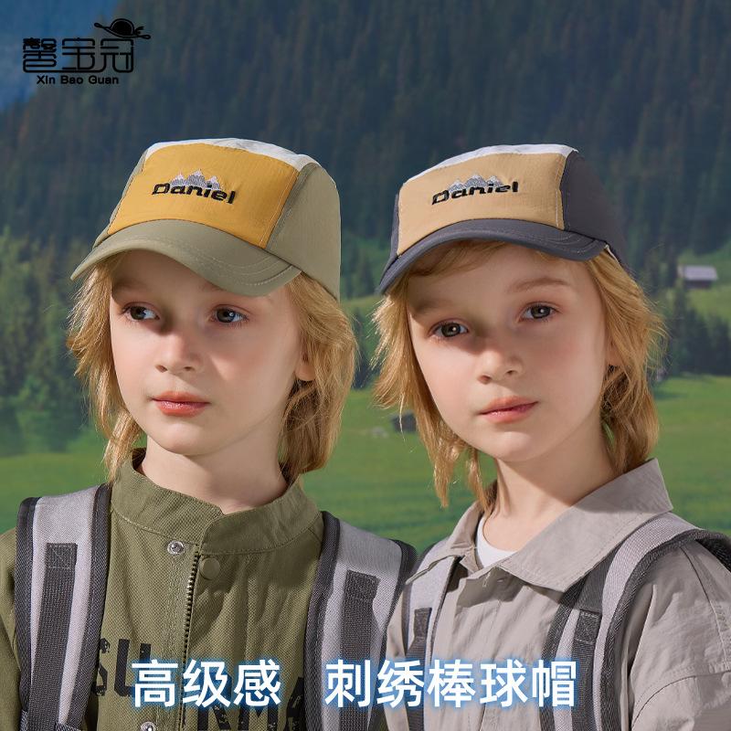 Children's Hat Quick-drying Waterproof Visor English Embroidery Cap Spring and Autumn Outdoor Travel Baseball Cap