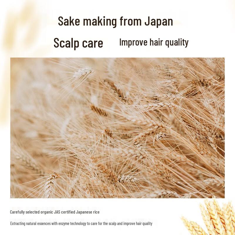 Rice Amino Acid Shower Gel