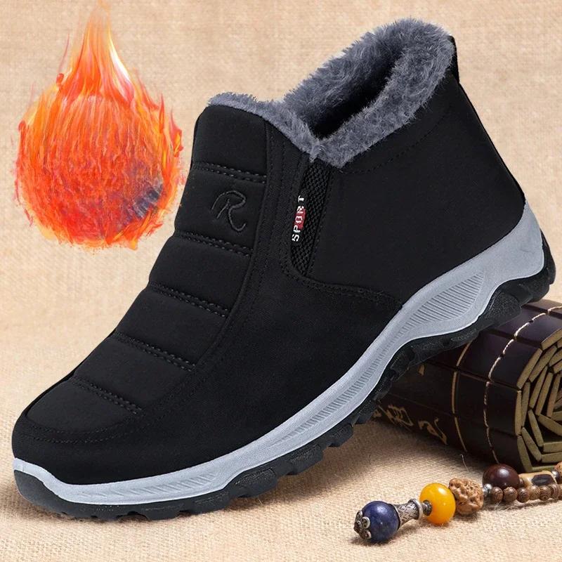 Men's Cotton Shoes Winter Comfortable Anti Slip Warm Outdoor Casual Shoes Warm and Cold Proof Snow Boots