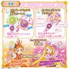 Dönüşüm Gökyüzü Serabı Cure Wing & Cure Butterfly