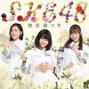 CD SKE48  MuishikinoiroDvd zukeshokaiseisa AVCD83952 avex trax 2017 Japan ObiJapanese PopRock Used