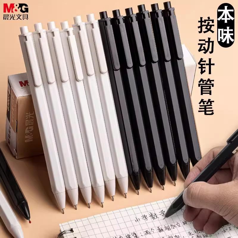 M&G Gel  Pen 0.35 Mm Fine Tip Black Refillable Office School Use Writing Instrument