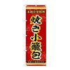 Noboriyakobo 53285 Fried Xiaolongbao Japanese Nobori Flag Banner, Outdoor Restaurant Store Decor Sign, W600 X H1800mm