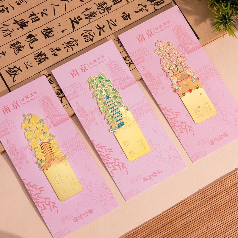Semn de carte metalic scenic Nanjing: Suvenir de Impresie Culturală