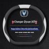 Housse de volant ultra-fine antidérapante en cuir véritable pour Changan Qiyuan A05/A07/Q05/A06