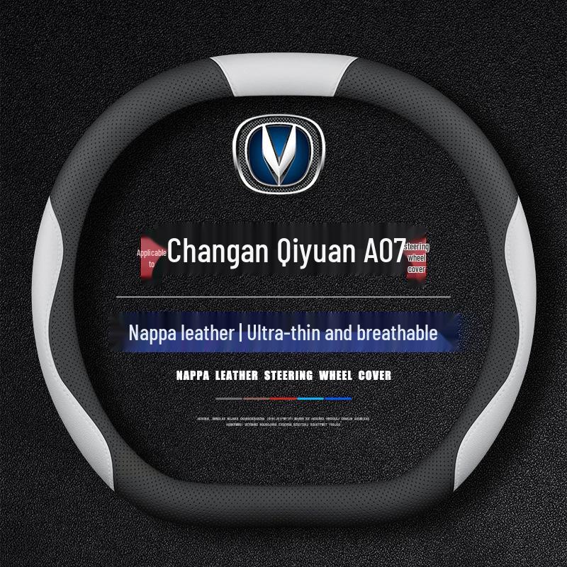 Housse de volant ultra-fine antidérapante en cuir véritable pour Changan Qiyuan A05/A07/Q05/A06
