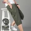 Men's Cotton 3/4 Length Casual Shorts