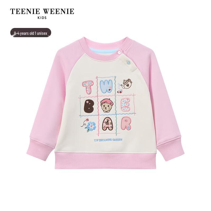Teenie Weenie Kids' 2025 Unisex Colorblock Plush-Lined Raglan Sweatshirt