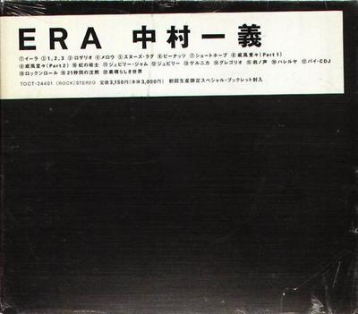 CD KAZUYOSHI NAKAMURA - ERA TOCT24401 Express 2000 Japan Japanese Pop/Rock Used