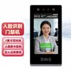 Dynamic Face Recognition Access Control & Time Attendance System CN Plug (adapter Included)