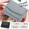 Grooblue Wallet for Genuine with Coin Easy To Gift Included Tri-fold Women Compact, Leather, Purse, Lightweight, Cute, Use, Anti-Skimming,