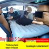 Car Inflatable Mattress: Sedan Rear Seat Travel Bed & Back Seat Pad