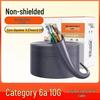 Choseal Cat6a UTP Network Cable