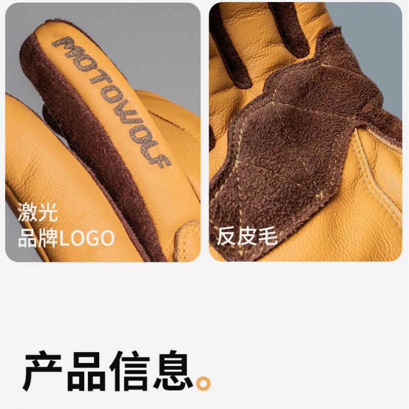Mens Leather Motorcycle Gloves All Season Windproof Riding Touchscreen Compatible Retro Biker