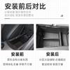 Suitable for 2025 Mustang Central Control Armrest Box Storage Box Storage Box Storage Box Car Supplies