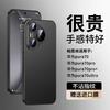 Applicable To Huawei Pura11 Mobile Phone Case, New High-end Lens, All-inclusive Anti-drop Ultra-thin Matte Protective Case