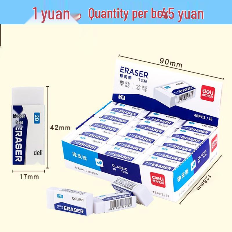 Deli 2B Low-Dust Exam Eraser for Primary Students