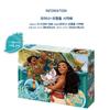 Brinquedos e quebra-cabeça Disney Moana Adventure Jigsaw Puzzle D-K300-008, cores misturadas, 300 peças quebra-cabeça, jogos infantis, brinquedos educativos