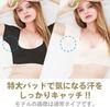 Underarm Sweat Pad Inner Underarm Sweat Perfect for Summer [FUNGGORD] Women's Sweat-Absorbing Innerwear, 2-Pack Set, Shirt, Sweat-Absorbing Shirt,