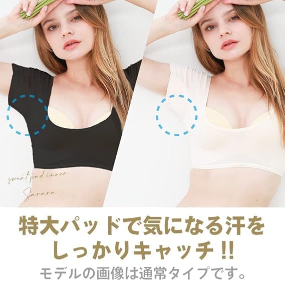 Underarm Sweat Pad Inner Underarm Sweat Perfect for Summer [FUNGGORD] Women's Sweat-Absorbing Innerwear, 2-Pack Set, Shirt, Sweat-Absorbing Shirt,
