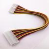 24-Pin ATX Power Extension Cable
