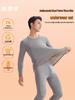 Hengyuanxiang Men's Anti-bacterial Cloud Fleece Thermal Underwear Set