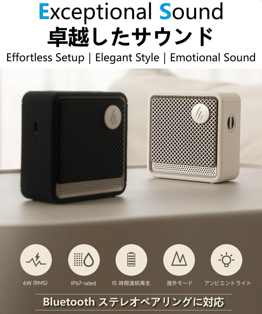Edifier ES20 ES Series Portable RGB Wireless Speaker with Compact and Cute Design Popular with Conference Speakerphone IP66 Waterproof and Dustproof
