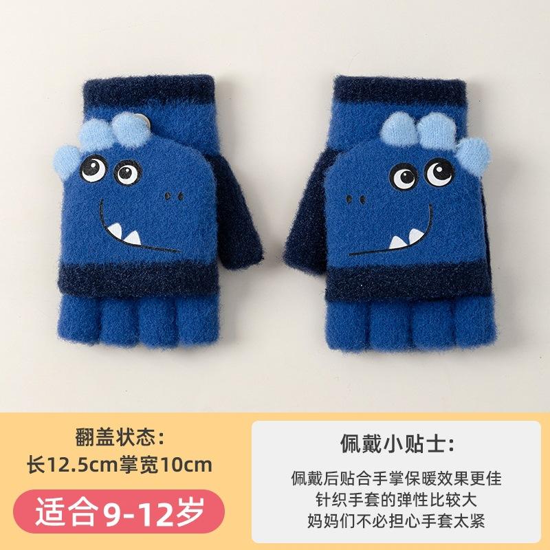 Autumn and Winter Warm and Cold Half Finger Flip Cartoon Crocodile Boy Baby Mink Velvet Primary School Students Writing Children's Gloves