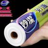 Tear-Free Point-Break PE Cling Film