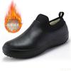 Mode Herren Küche Arbeitsschuhe rutschfeste wasserdichte Kochschuhe Casual Unisex Arbeitsschuhe Wasserschuhe Regen Baumwollstiefel Plus Größe