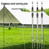 Retractable Tarp & Tent Support Pole for Outdoor Awning and Sunshade