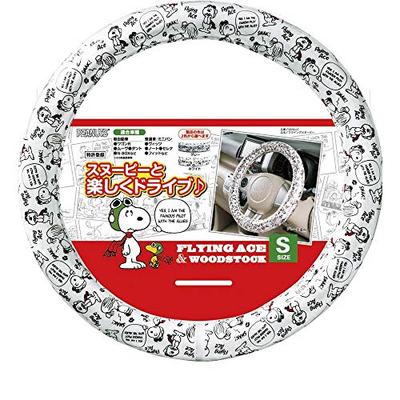 BONFORM Flying Snoopy Auto-Sonnenblenden , Modell: 6839-01WH, Weiß