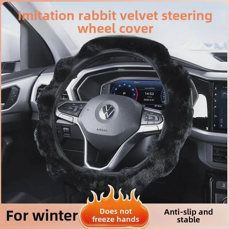 Plush Soft Elastic Steering Wheel Cover - Winter Warmth