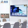Qinguan 110-inch Interactive Smart Conference Whiteboard (CN version)