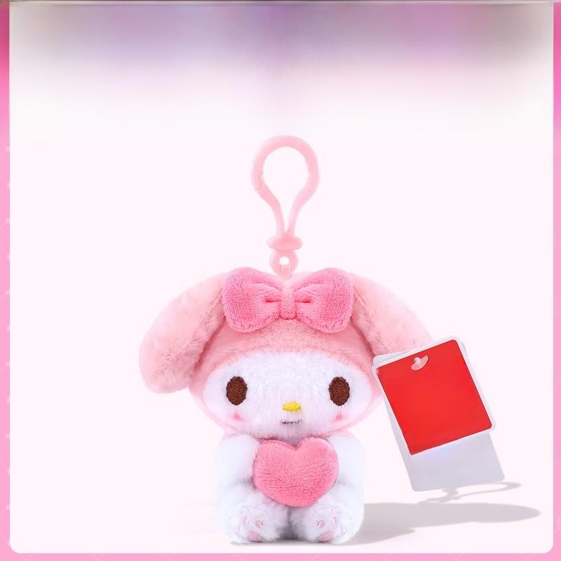 Melodie Plush Keychain Cute Cartoon Bag Charm For Girls Gifts