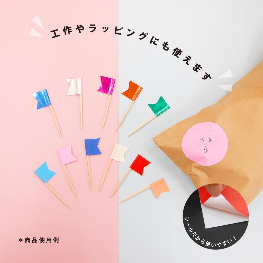 Ehime Paper Colored 15 X Stickers, 7.5cm, 6-Color Set, TSI75-6B