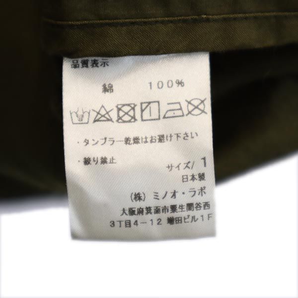 Have a Good Day Made In Japan Military Jacket 1 Khaki Women Used
