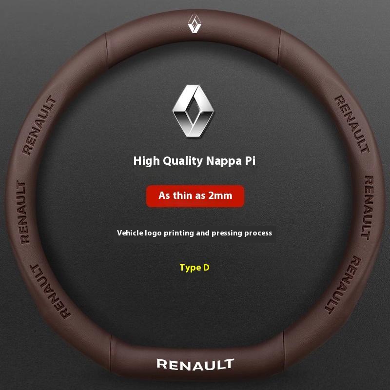 Hub Caps Car Carbon Fiber Leather Steering Wheel Cover For Renault Talisman Laguna Sandero Scenic Kadjar Captur Clio KWID Megane