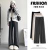 Gray Glutinous Rice Pants Women's Spring and Autumn New High-waisted Drape Casual Knitted Lazy Loose Wide-leg Pants for Small People