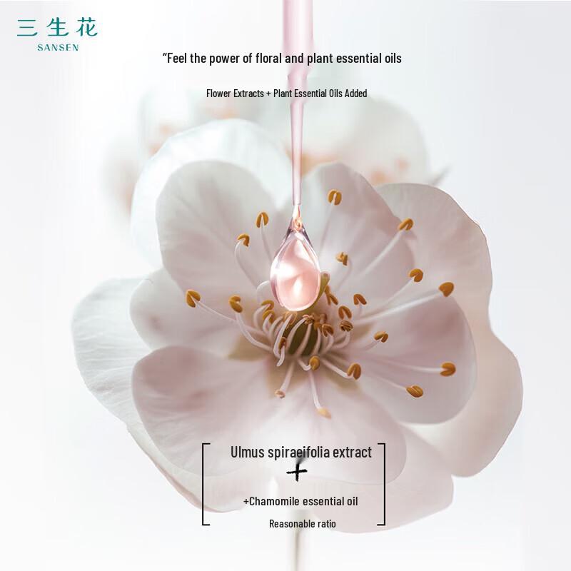 San Sheng Hua Essential Oil Fragrance Shampoo