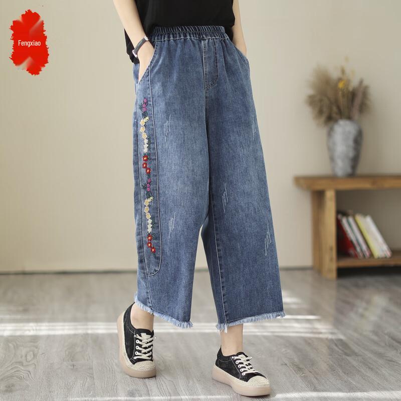 Women's Elastic Waist Denim Wide-Leg Cropped Pants
