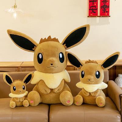 Pokémon Plush Toy Ibrahimovic Doll Pet Elf Doll Throw Pillow Doll Machine Gift