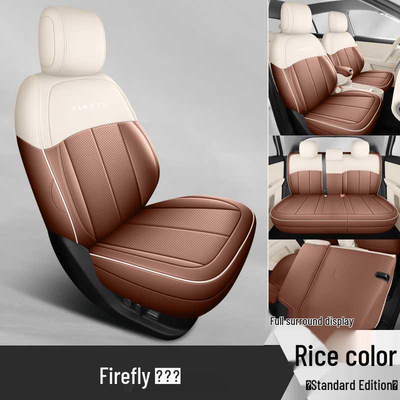 Nio Firefly Seat Cushion & Cover: All-Season Breathable Car Interior Accessories