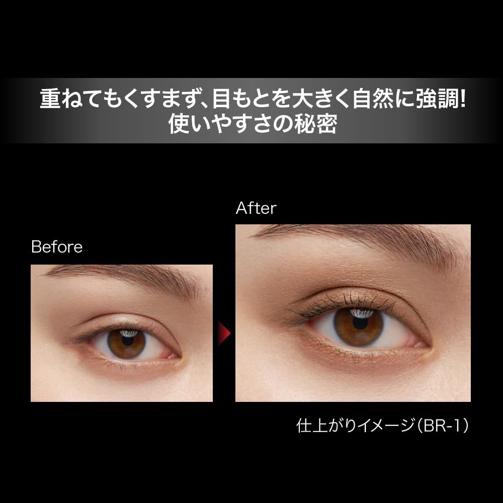 Kate Paleta očných tieňov Mellow Brown Eyes [Všetkých 8 farieb]