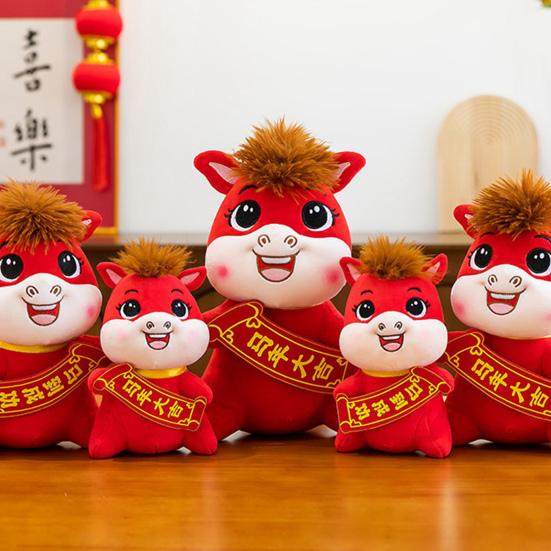 2026 Chinese New Year Horse Doll Chinese New Year Mascot Doll God of Wealth Auspicious Blessings Nursery Decor Gifts