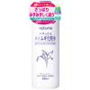 Condicionador de pele Naturie Hatomugi 500ml - Sem fragrância, sem corantes, baixa irritação, sem óleo, sem álcool, sem surfactantes, tamanho grande