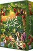 Alice A Puzzle Game Set In a Mysterious World Garden