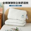 Cotton Three-dimensional Home Use Student Dormitory Partition, Comfortable Cervical Protection, Sleep Aid Pillow Core Pillow
