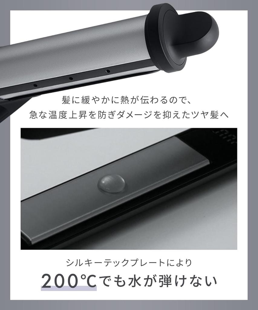 SALONIA Smooth Shine Gray Straightener/Hair Iron, 24mm,